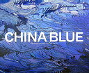 【中古】CHINA BLUE/CHINA RED 馮學敏写真集/Passion for My Hom/アップフロントブックス/馮學敏(大型本)