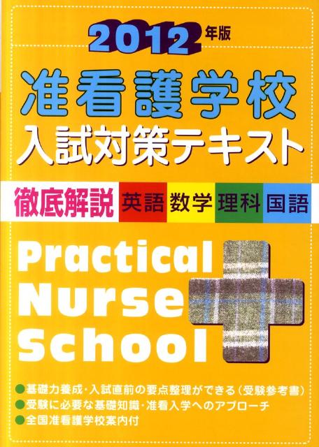 ◆◆◆おおむね良好な状態です。中古商品のため使用感等ある場合がございますが、品質には十分注意して発送いたします。 【毎日発送】 商品状態 著者名 啓明書房 出版社名 啓明書房 発売日 2011年09月22日 ISBN 9784767112343