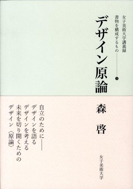 VALUE BOOKS㤨֡šۥǥ//ñܡˡפβǤʤ463ߤˤʤޤ