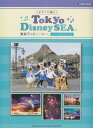 【中古】ピアノで弾く東京ディズニ-シ- 〜ファンタズミック!〜ほか/ヤマハミュ-ジックエンタテインメントホ-/石川芳(楽譜)(3)