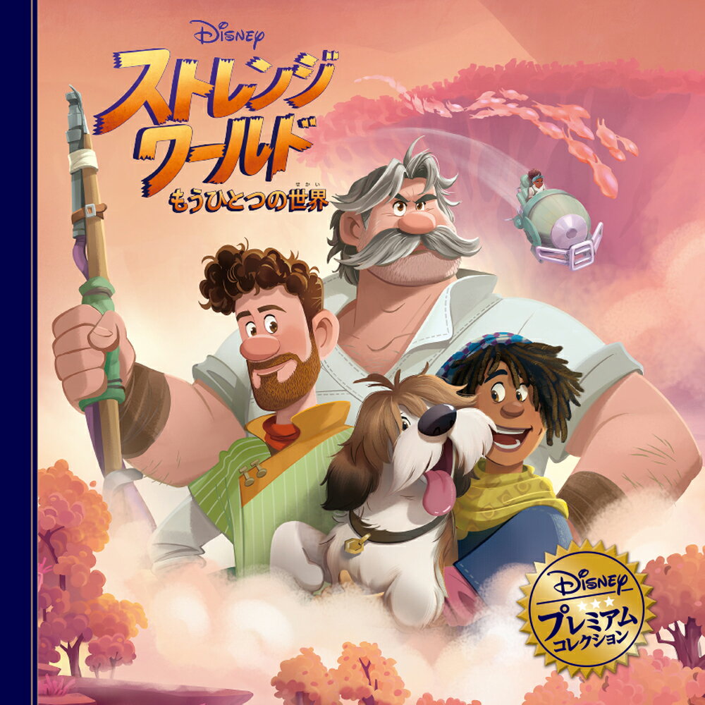 VALUE BOOKS㤨֡šۥȥ󥸡ɡ⤦ҤȤĤ/ǡñܡˡפβǤʤ299ߤˤʤޤ