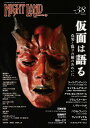 【中古】ナイトランド・クォータリー vol.38(2025.02)/アトリエサ-ド/ラース・アンダーソン(単行本(ソフトカバー))