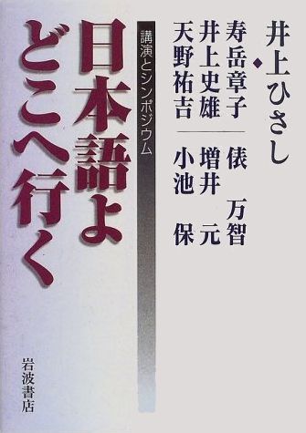 ����š����ܸ��ɤ��عԤ� �ֱ�ȥ���ݥ�����/���Ƚ�Ź/���Ҥ�����ñ���ܡ�