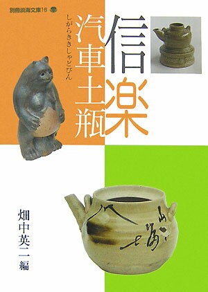 ����šۿ��ڵ�������/����饤�����ǡ�ɧ����/Ȫ������ñ���ܡ�