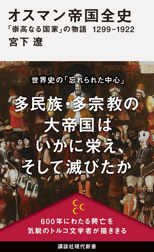 楽天市場】キング・クリムゾン全史の通販