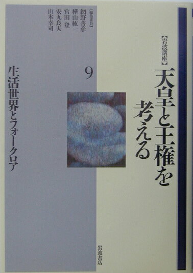 ����šۡҴ��ȹֺ¡�ŷ�ĤȲ�����ͤ��� ��9��/���Ƚ�Ź/������ɧ�ʥϡ��ɥ��С���