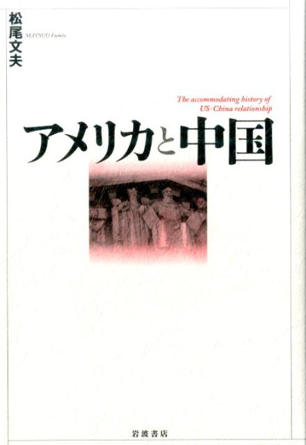 世界史探究授業の実況中継(4) 第一次世界大戦・ロシア革命・戦間期・世界恐慌・第二次世界大戦・戦後の世界 （実況中継シリーズ） [ 青木 裕司 ]