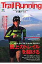 【中古】タカタッタ no.5/エイ出版社(大型本)(3)
