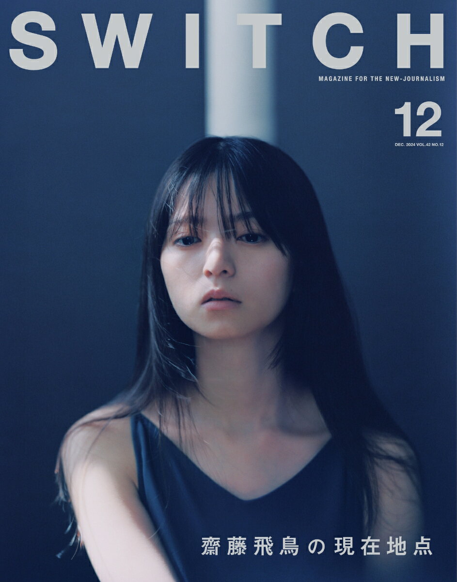 【中古】SWITCH Vol．42　No．12（DE/スイッチ・パブリッシング（雑誌）