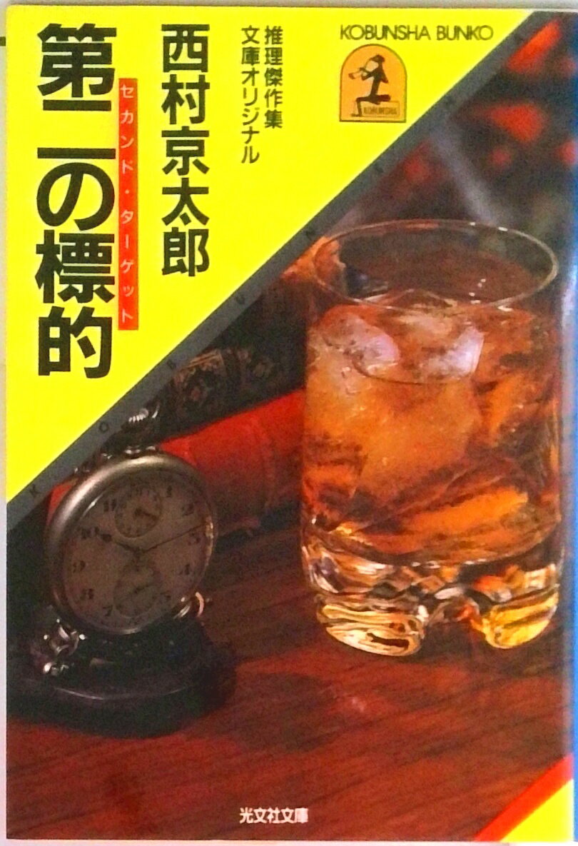 ����š������ɸŪ ������/��ʸ��/��¼����Ϻ��ʸ�ˡ�