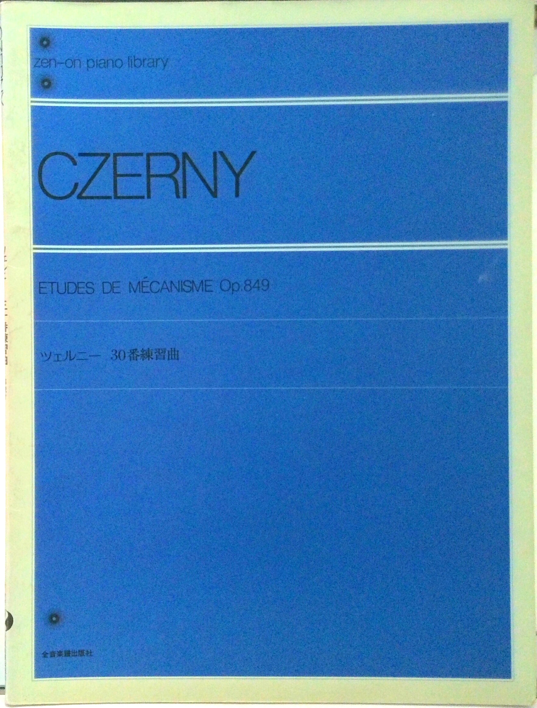 ����šۥĥ���ˡ���30��������Op��849/����������Ǽ�/��-�롦�������-�ʳ����