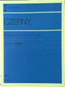 【中古】40番練習曲/全音楽譜出版社/カール・ツェルニー(楽譜)