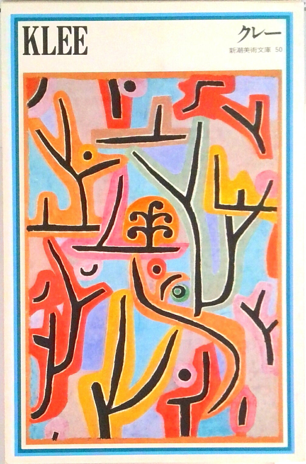 VALUE BOOKS㤨֡šۥ-/Ĭ/ѥ롦-ñܡˡפβǤʤ716ߤˤʤޤ