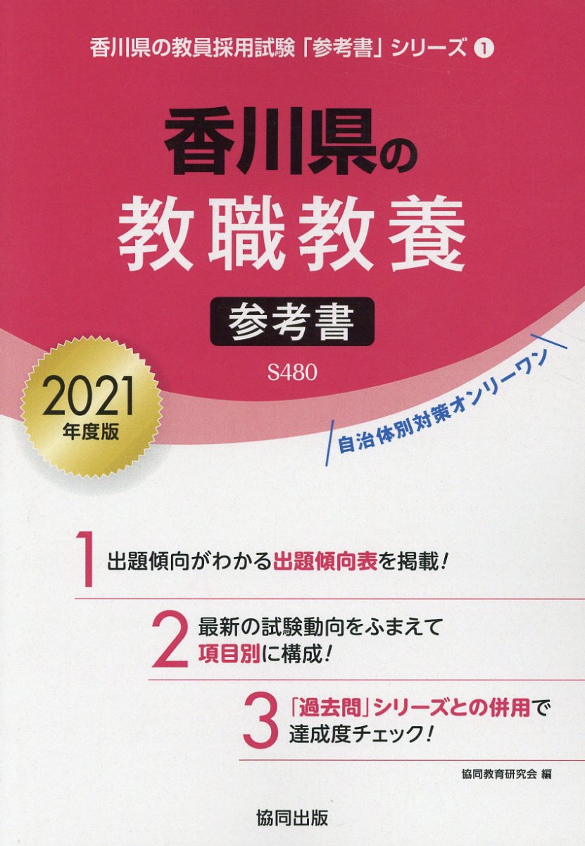 ����š۹���ζ������ܻ��ͽ� 2021ǯ����/��Ʊ����/��Ʊ���鸦����ñ���ܡ�