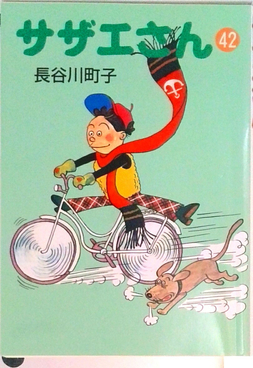 ����šۥ��������� 42/ī����ʹ����/Ĺë��Į�ҡ�ʸ�ˡ�