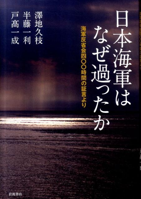 VALUE BOOKS㤨֡šܳϤʤä ȿʲ֤͡ξڸ/ȽŹ/ϵ׻ޡñܡˡפβǤʤ284ߤˤʤޤ