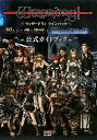 【中古】ウィザ-ドリィツインパック-囚われし魂の迷宮&囚われし亡霊の街-公式ガイドブック/エンタ-ブレイン/ファミ通編集部(単行本(ソフトカバー))