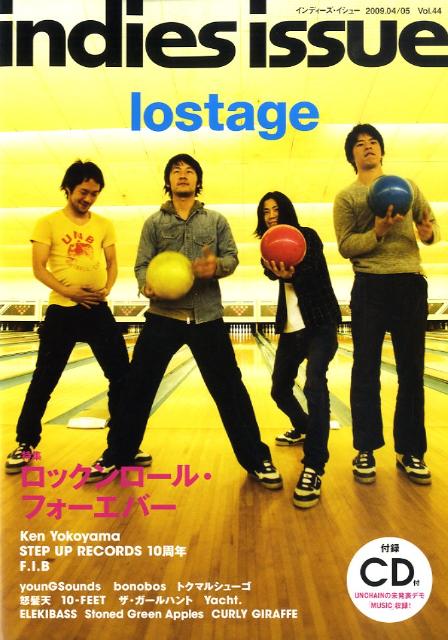 【中古】indies　issue 44/ビスケット（単行本）