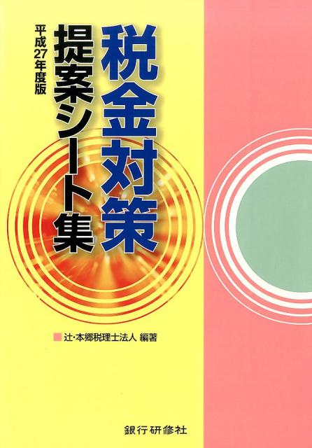 ����š��Ƕ��к���ƥ�-�Ƚ� ʿ��27ǯ����/��Ը�����/�ԡ��ܶ�������ˡ�͡�ñ���ܡ�