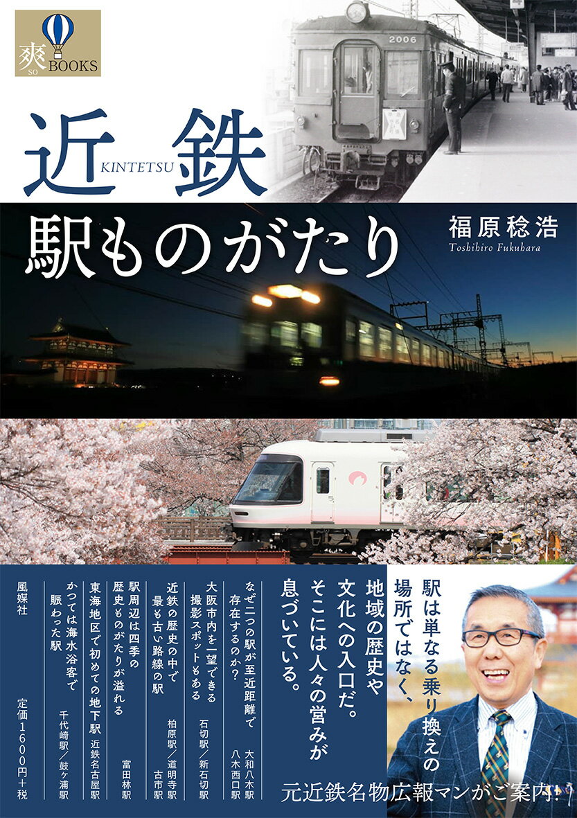 ◆◆◆非常にきれいな状態です。中古商品のため使用感等ある場合がございますが、品質には十分注意して発送いたします。 【毎日発送】 商品状態 著者名 福原トシヒロ 出版社名 風媒社 発売日 2024年08月30日 ISBN 9784833143196