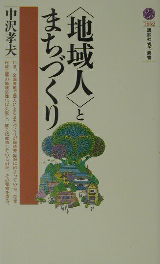 VALUE BOOKS㤨֡šۡϰ͡ӤȤޤŤ/̼/סʿˡפβǤʤ393ߤˤʤޤ