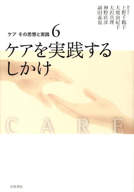 ����šۥ������λ��ۤȼ��� 6/���Ƚ�Ź/��������ҡʼҲ�ءˡ�ñ���ܡ�