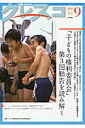 【中古】クレスコ no.114/大月書店/クレスコ編集委員会(単行本)