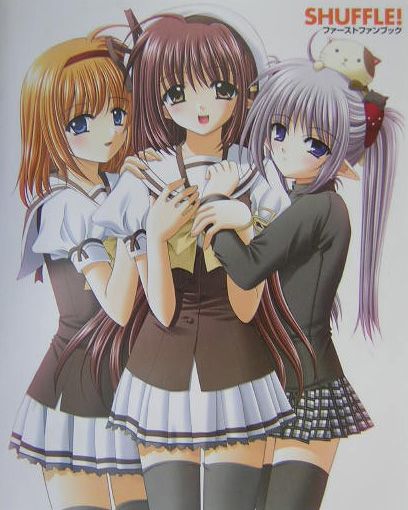 【中古】Shuffle！ファ-ストファンブック/SBクリエイティブ（大型本）