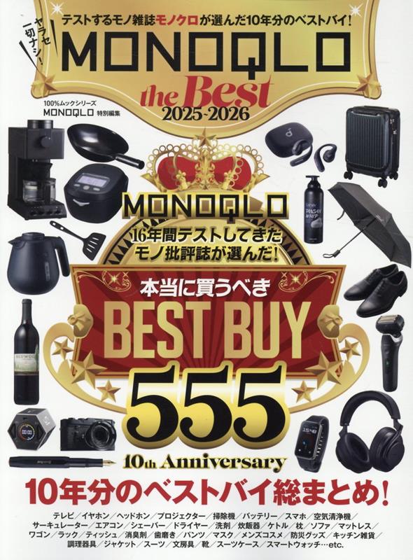 ◆◆◆おおむね良好な状態です。中古商品のため使用感等ある場合がございますが、品質には十分注意して発送いたします。 【毎日発送】 商品状態 著者名 著:晋遊舎 出版社名 晋遊舎 発売日 2025年04月21日 ISBN 9784801824898