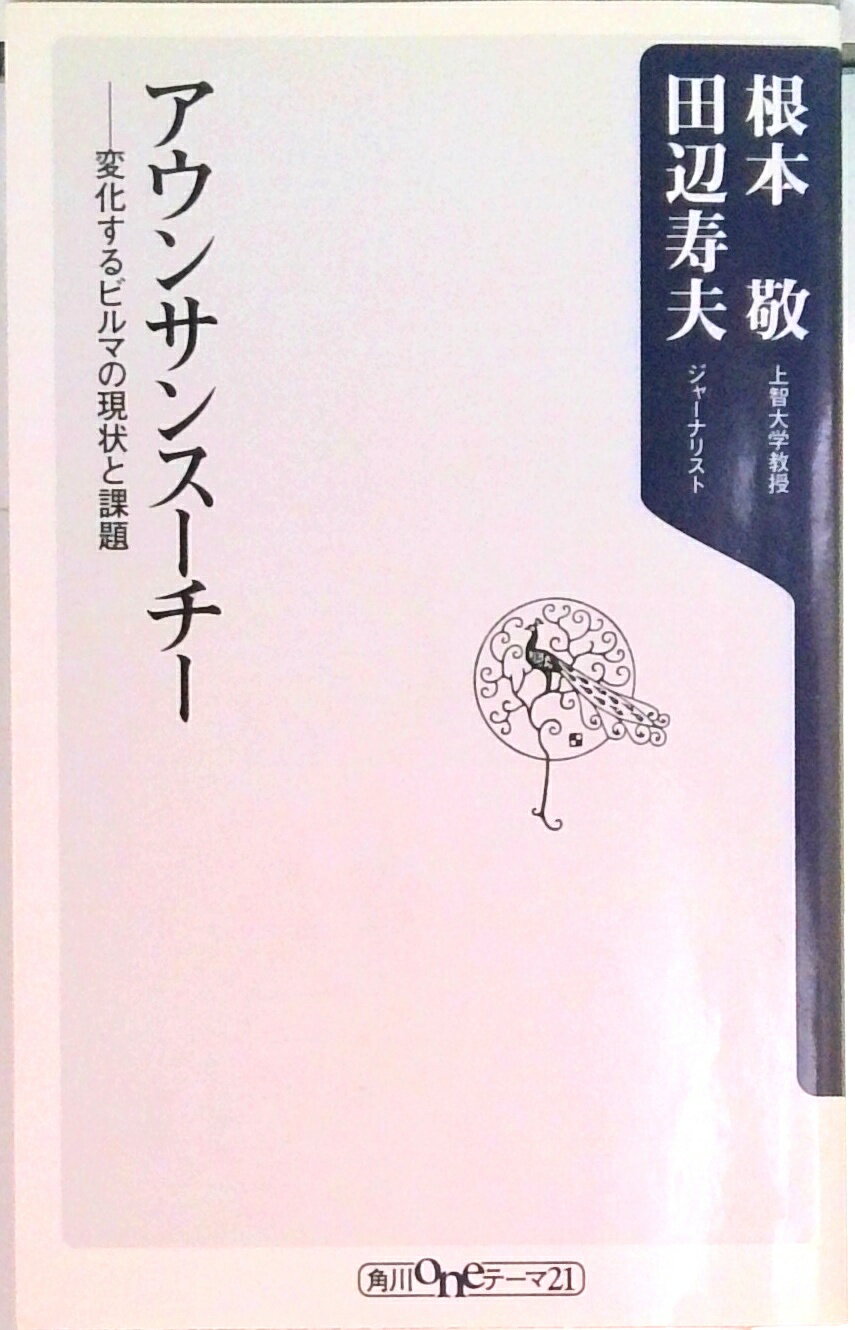 ����šۥ����󥵥�-��- �Ѳ�����ӥ�ޤθ����Ȳ���/�����Ź/���ܷɡʿ����