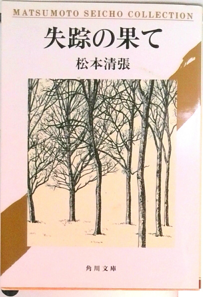 VALUE BOOKS㤨֡šۼβ̤/Ź/ĥʸˡˡפβǤʤ344ߤˤʤޤ