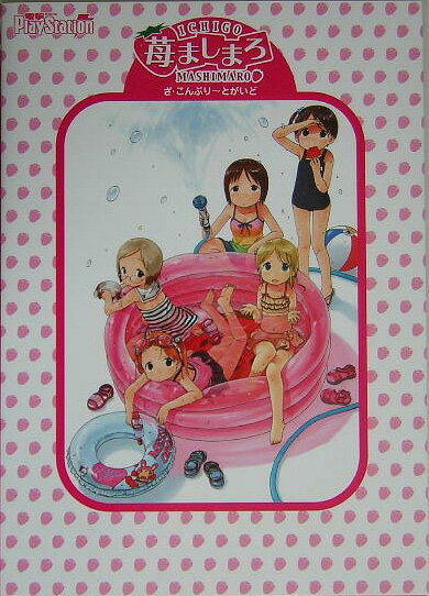 ◆◆◆非常にきれいな状態です。中古商品のため使用感等ある場合がございますが、品質には十分注意して発送いたします。 【毎日発送】 商品状態 著者名 編集:電撃プレイステーション編集部 出版社名 アスキ−・メディアワ−クス 発売日 2005年09月15日 ISBN 9784840231886