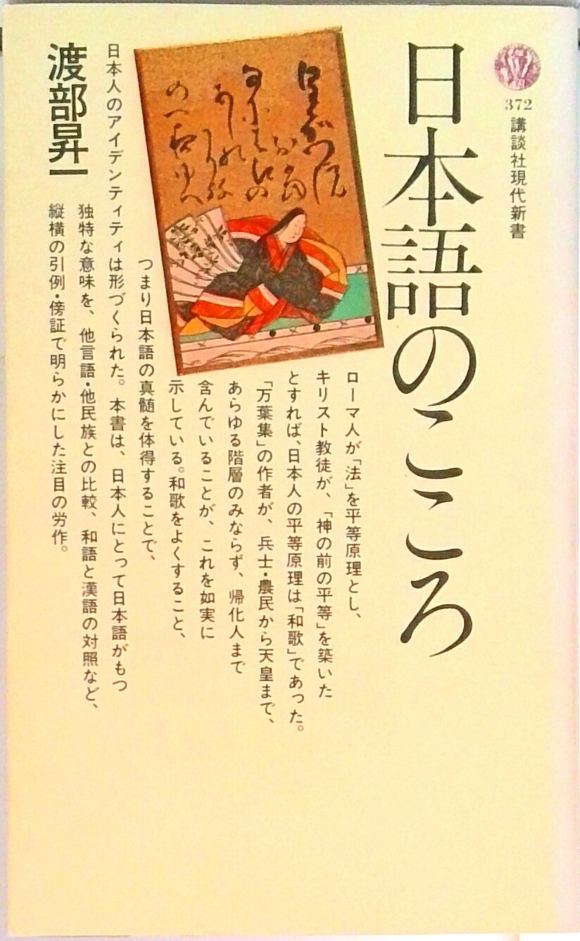 VALUE BOOKS㤨֡šܸΤ/̼/ʿˡפβǤʤ447ߤˤʤޤ