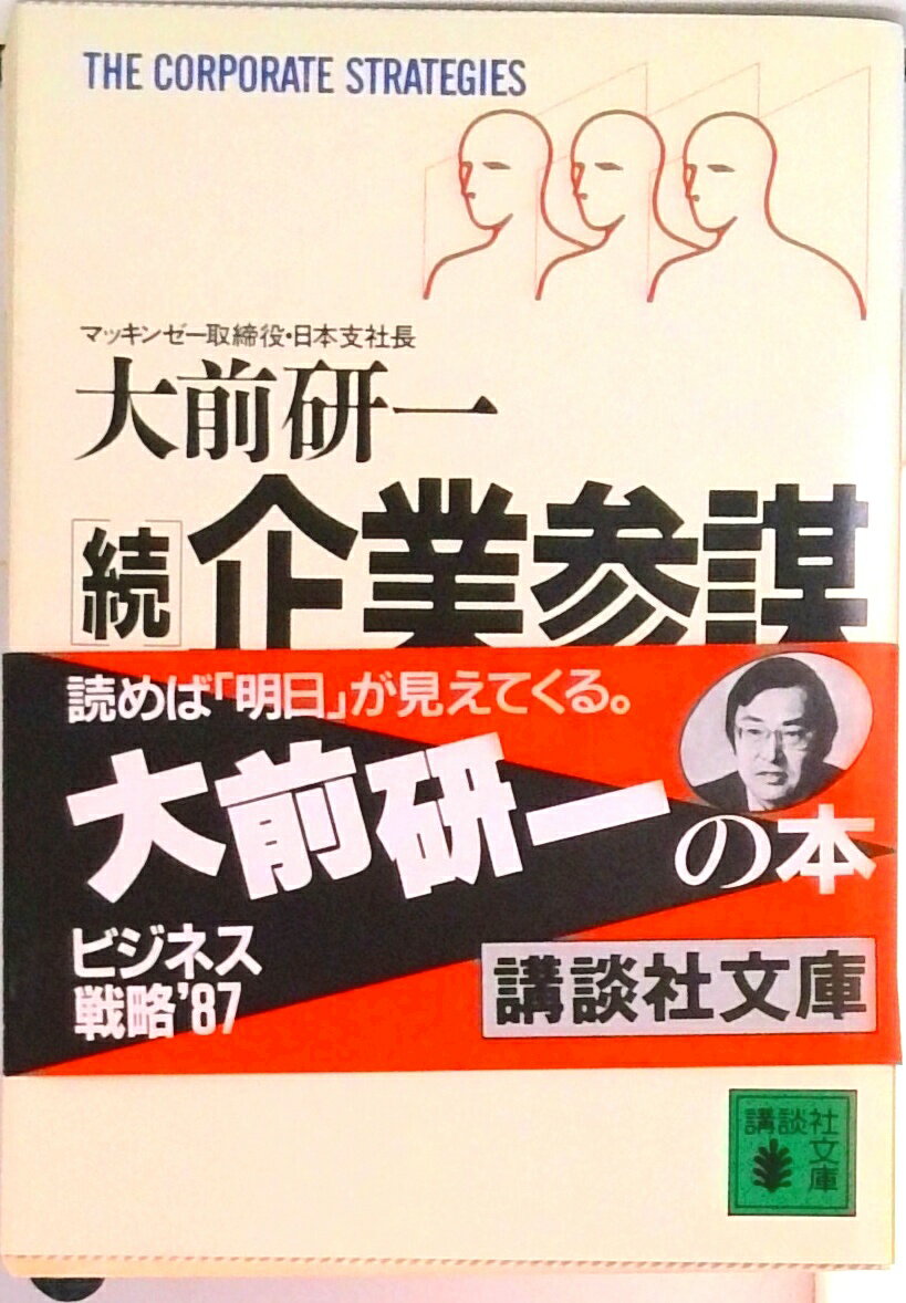 VALUE BOOKS㤨֡š۴Ȼ ³/̼/ʸˡˡפβǤʤ339ߤˤʤޤ