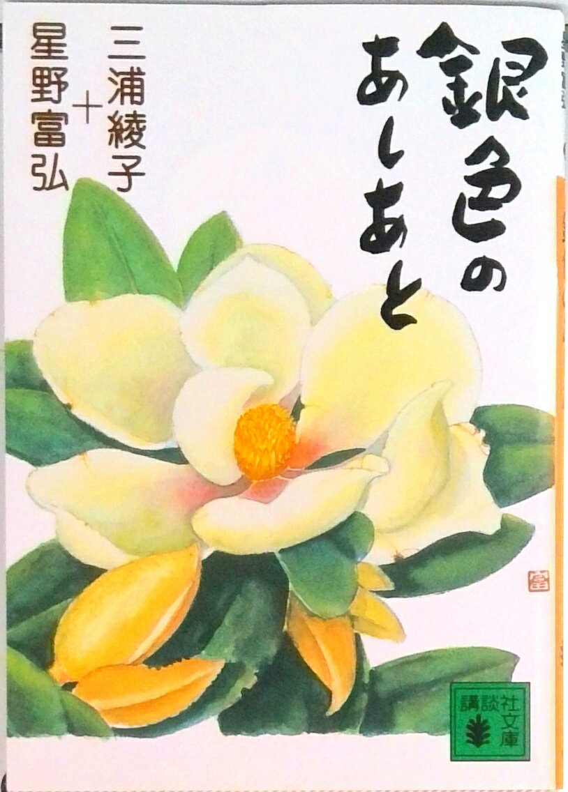 VALUE BOOKS㤨֡š۶俧Τ/̼/ҡʸˡˡפβǤʤ676ߤˤʤޤ