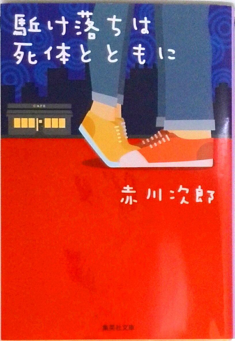 š۶櫓ϻΤȤȤ/Ѽ/Ϻʸˡ