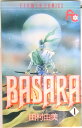 【中古】BASARA 全27巻完結 (コミック) 全巻セット