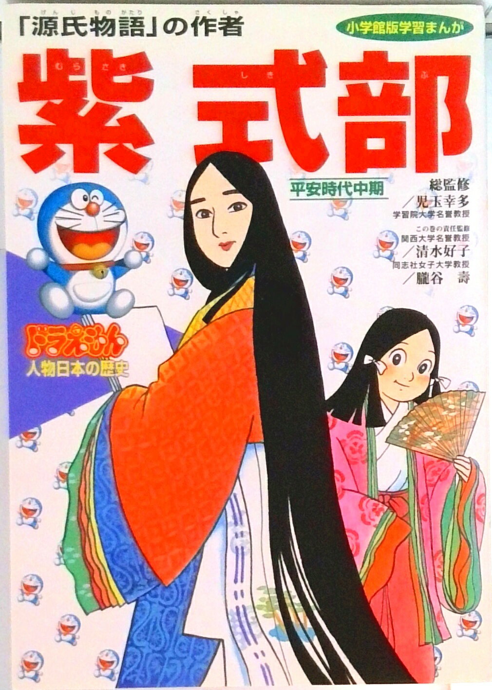 ����šۥɥ館����ʪ���ܡʤˤäݤ�ˤ���� ��4��/���شۡ�ñ���ܡ�