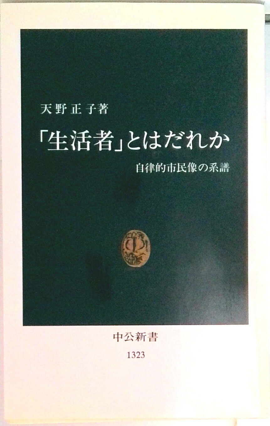 VALUE BOOKS㤨֡šۡԡפȤϤ줫 ΧŪ̱η//ŷҡʿˡפβǤʤ468ߤˤʤޤ