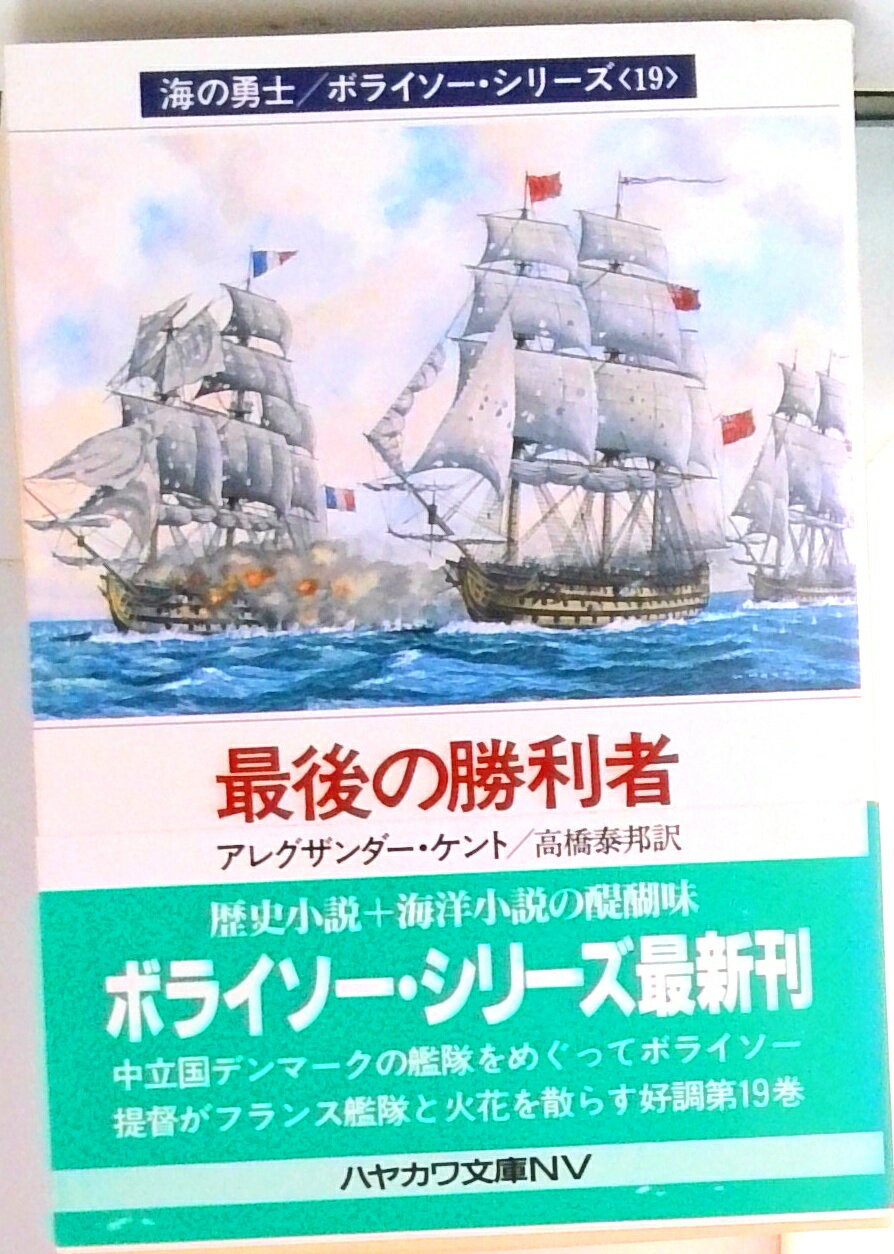 楽天市場】ボライソー シリーズの通販