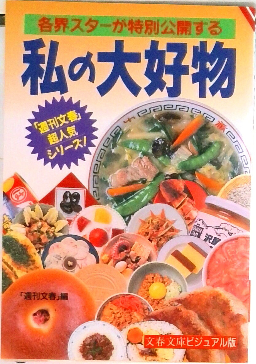 ����šۻ���繥ʪ/ʸ麽ս�/����ʸ���Խ�����ʸ�ˡ�