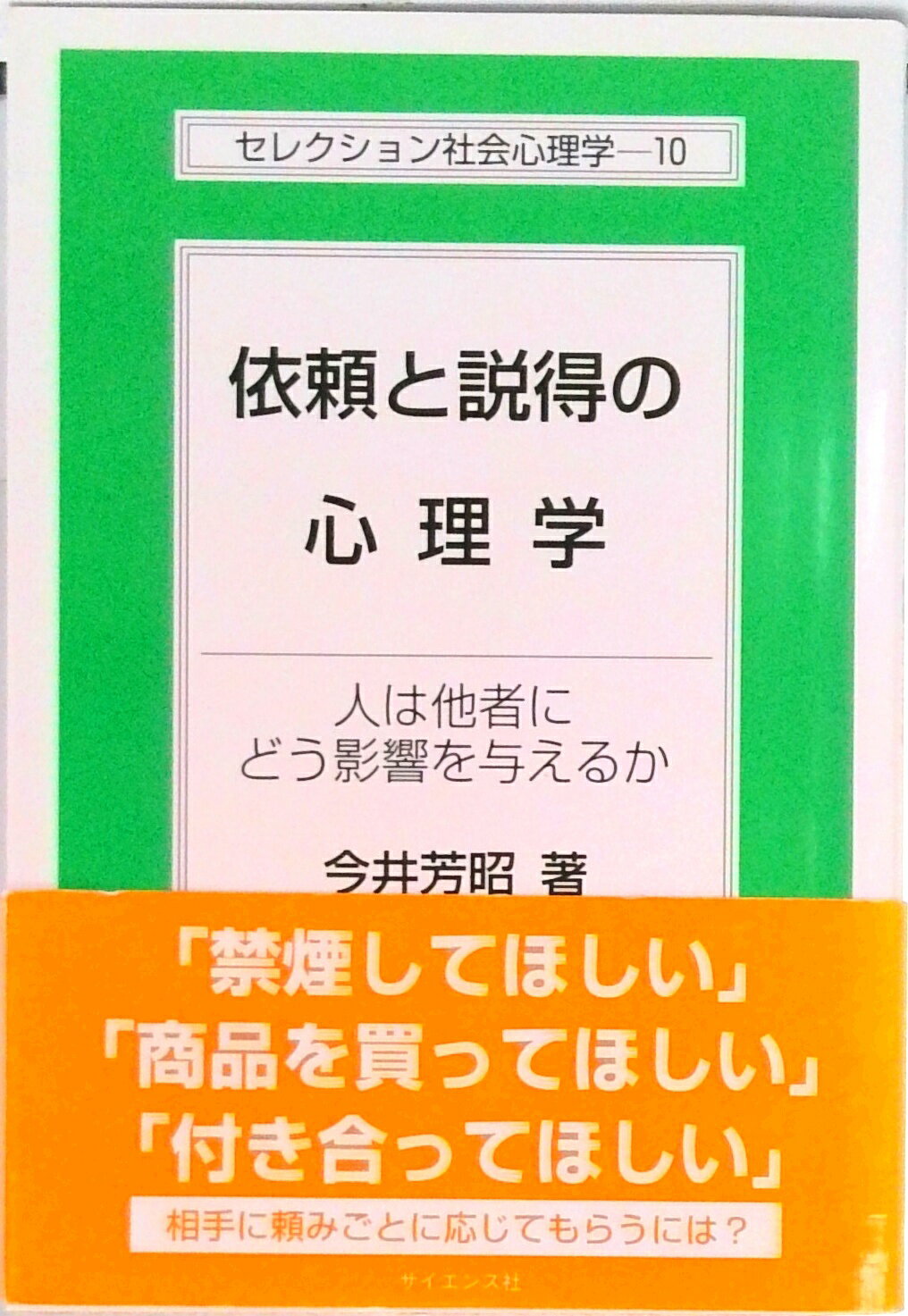 VALUE BOOKS㤨֡š۰ο ͤ¾ԤˤɤƶͿ뤫/󥹼/˧ñܡˡפβǤʤ698ߤˤʤޤ