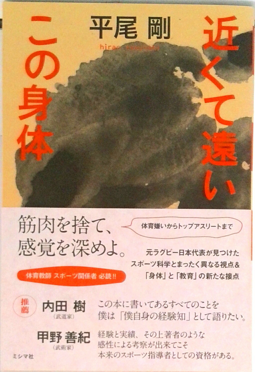 VALUE BOOKS㤨֡š۶᤯Ʊ󤤤ο/ߥ޼/ʿñܡʥեȥСˡˡפβǤʤ674ߤˤʤޤ