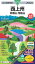 【中古】西上州 妙義山・荒船山 2022年版/昭文社(地図) 2,412円