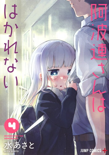 š۰ϢϤϤʤ 4/Ѽ/夢ȡʥߥå