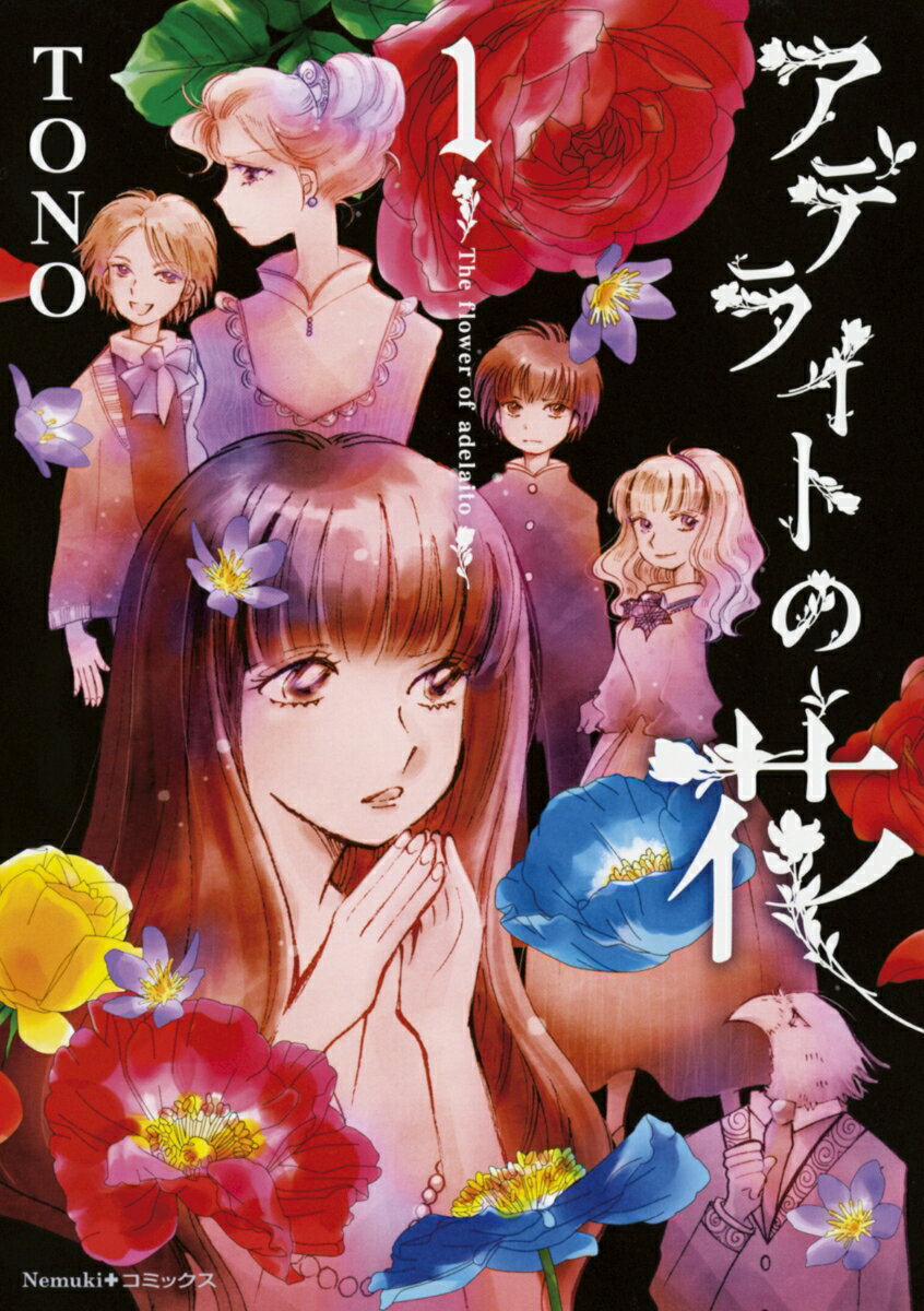製品画像：10位