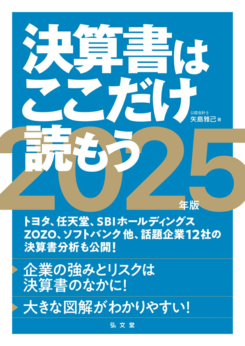 ◆◆◆非常にきれいな状態です。中古商品のため使用感等ある場合がございますが、品質には十分注意して発送いたします。 【毎日発送】 商品状態 著者名 矢島雅己 出版社名 弘文堂 発売日 2024年09月15日 ISBN 9784335450709