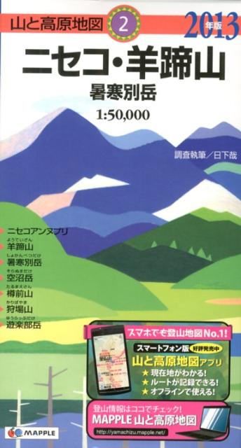 ����šۥ˥����������� �봨�̳� 2013ǯ��/��ʸ�ҡ��Ͽޡ�