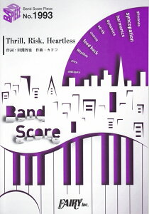 【中古】Thrill,Risk,Heartless BAND SCORE/フェアリ-/田淵智也(楽譜)