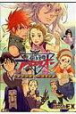 【中古】創聖のアクエリオンアンソロジ-コミック/エンタ-ブレイン(コミック)
